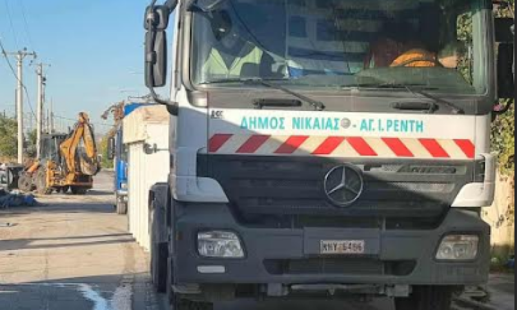 Αγ.Ι.Ρέντης: Απομακρύνθηκαν περισσότεροι από 1.200 τόνοι μπαζών και απορριμμάτων