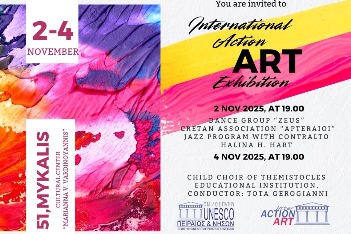 UNESCO Πειραιά: Διεθνής Έκθεση Εικαστικών στον Πολυχώρο "Μ. Βαρδινογιάννη"
