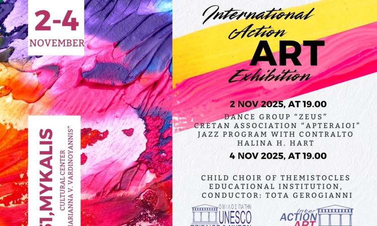 UNESCO Πειραιά: Διεθνής Έκθεση Εικαστικών στον Πολυχώρο 