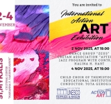 UNESCO Πειραιά: Διεθνής Έκθεση Εικαστικών στον Πολυχώρο 