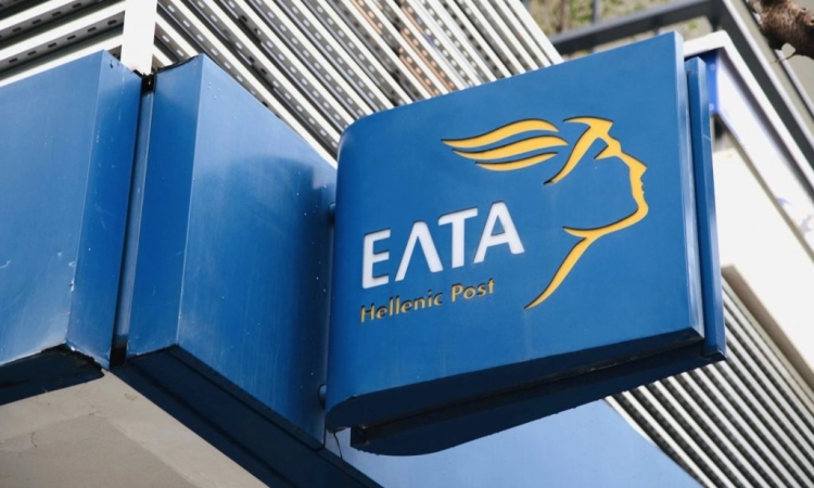 Κλείνουν τα ΕΛΤΑ σε Νίκαια και Ρέντη - Επιστολή διαμαρτυρίας του Δήμου