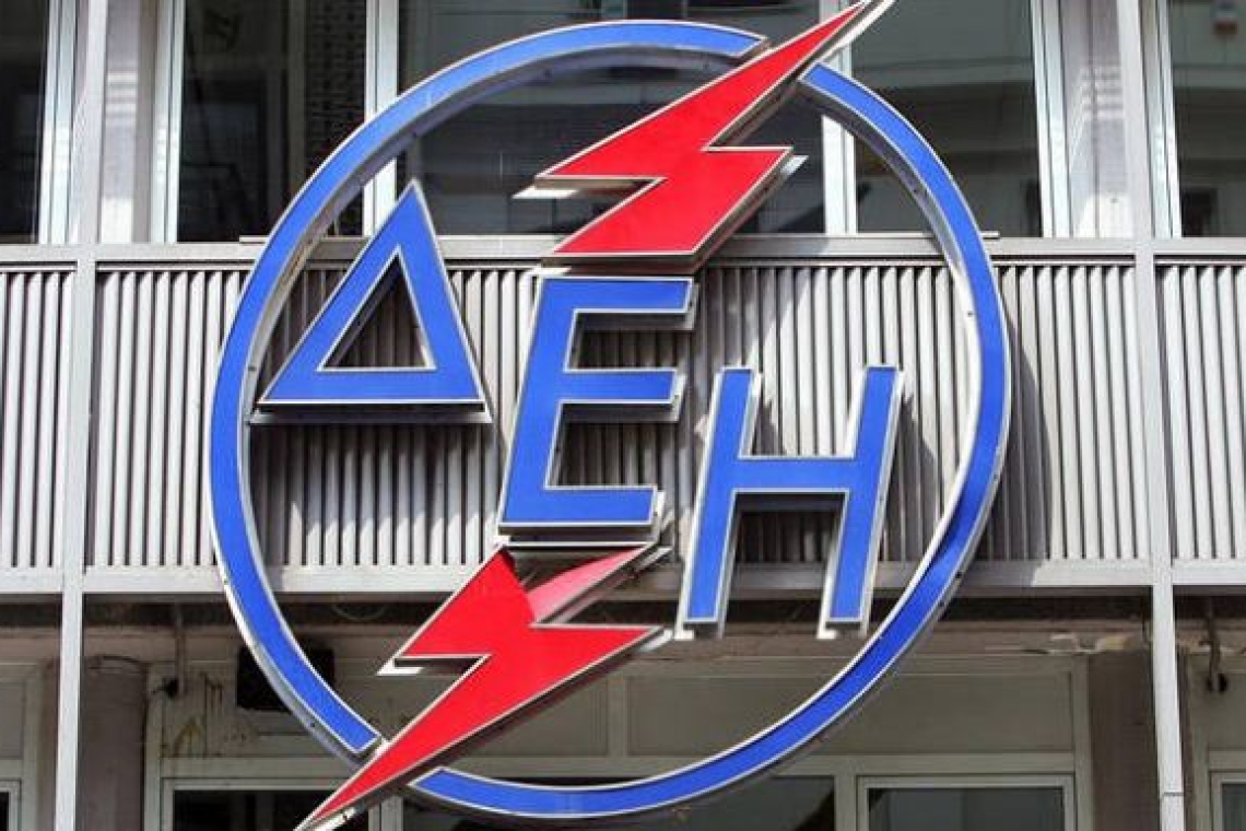 Απρόσωπη ΔΕΗ Α.Ε.