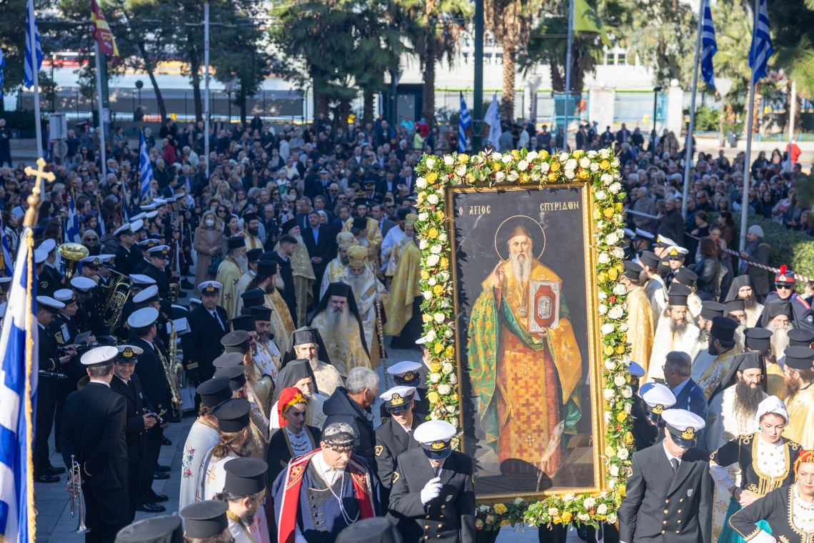 Με λαμπρότητα ο εορτασμός του Πολιούχου Αγίου Σπυρίδωνος στον Πειραιά