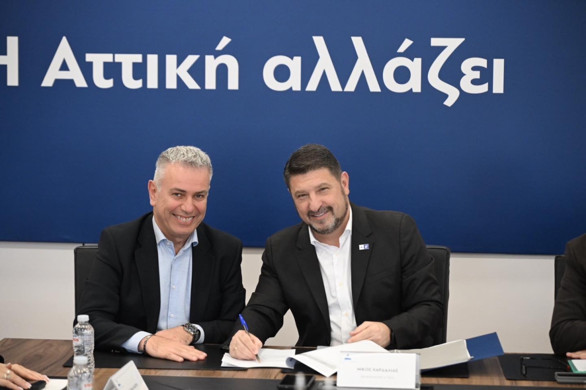 ΝΙΚΑΙΑ-ΑΓ.Ι.ΡΕΝΤΗΣ: Εξασφαλίστηκε χρηματοδότηση για νέο Κέντρο Ανοικτής Προστασίας Ηλικιωμένων