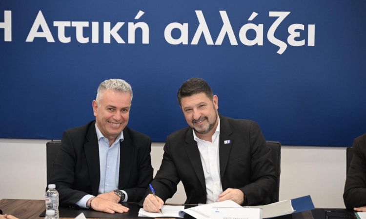 ΝΙΚΑΙΑ-ΑΓ.Ι.ΡΕΝΤΗΣ: Εξασφαλίστηκε χρηματοδότηση για νέο Κέντρο Ανοικτής Προστασίας Ηλικιωμένων