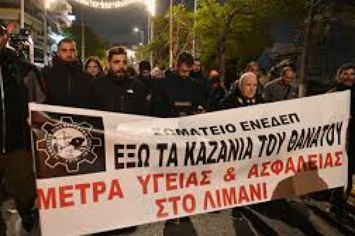 Ο αγώνας για την απομάκρυνση των καζανιών του θανάτου συνεχίζεται!