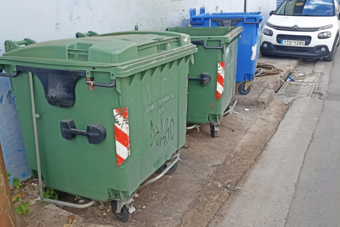 Πέραμα: Καδο...δρόμια ή αλλιώς, πεζοδρόμια για κάδους!