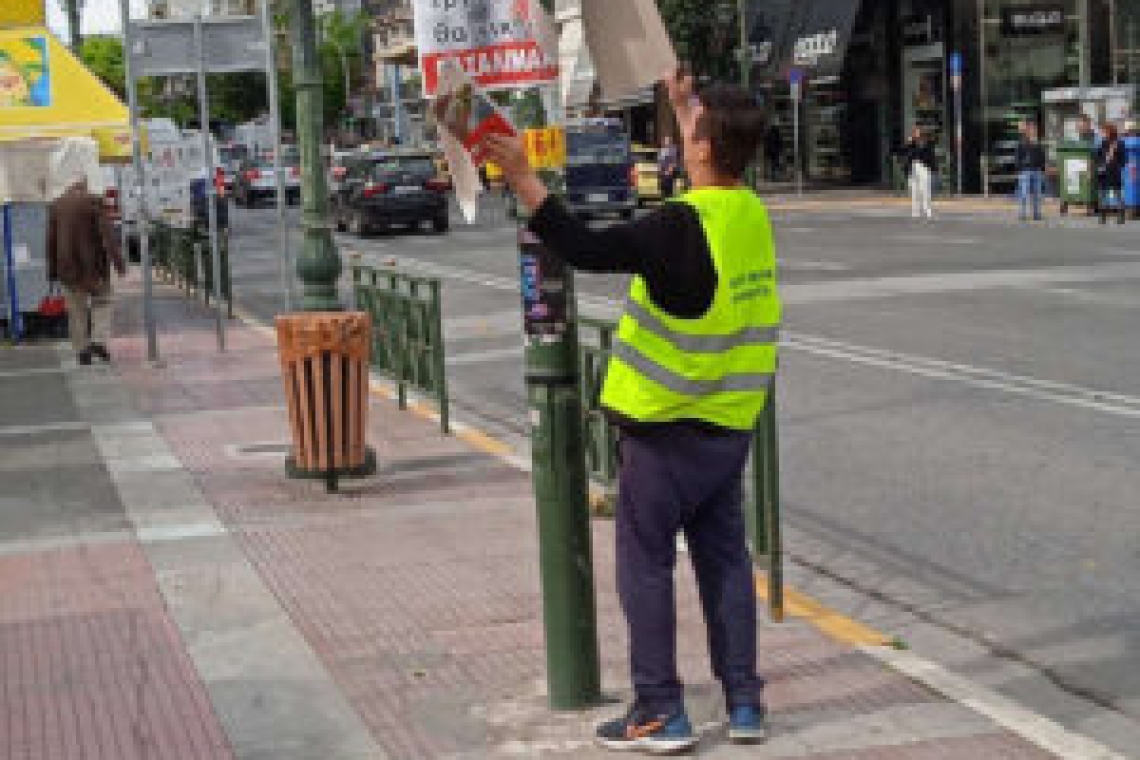 Πειραιάς: Πατέρας ανήλικης έστησε παγίδα σε 43χρονο που την παρενοχλούσε
