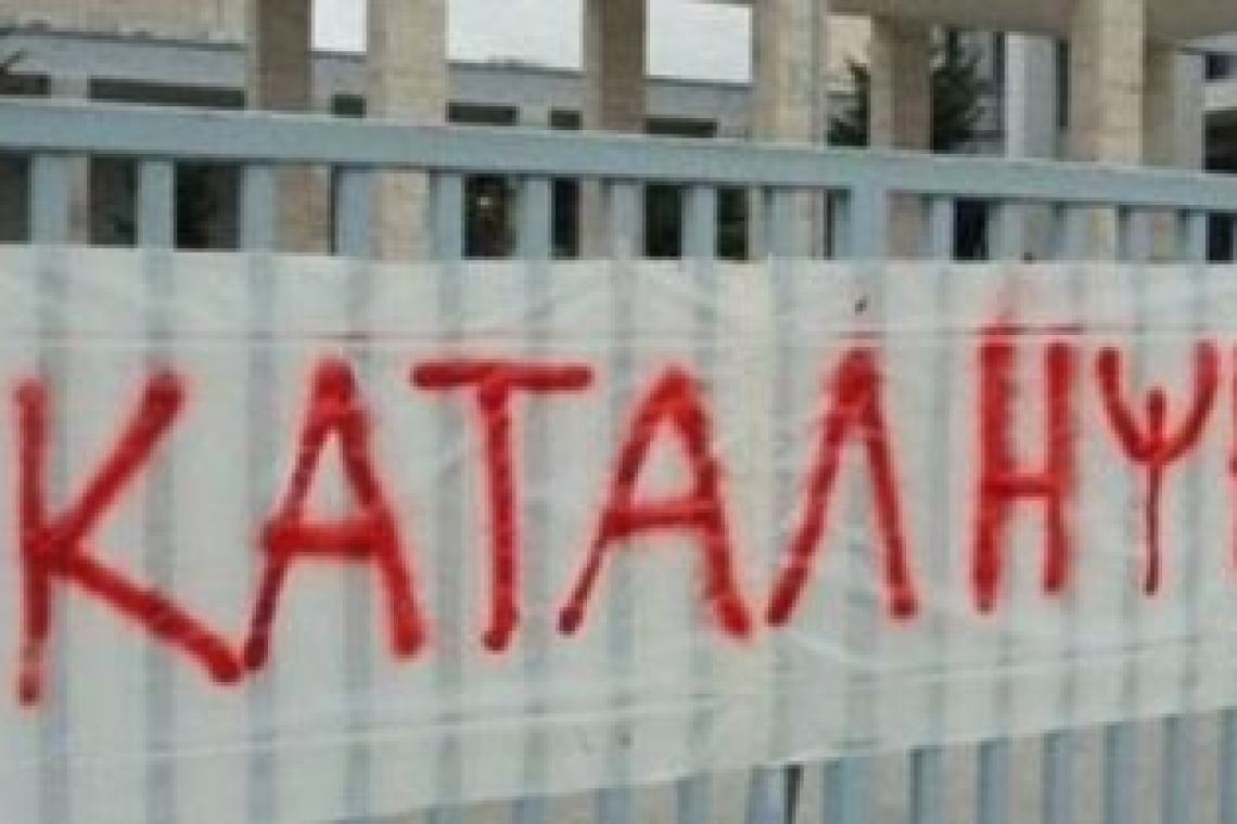 Δριμύ κατηγορώ από μαθητές και γονείς στην κατάληψη του Λυκείου Αμπελακίων