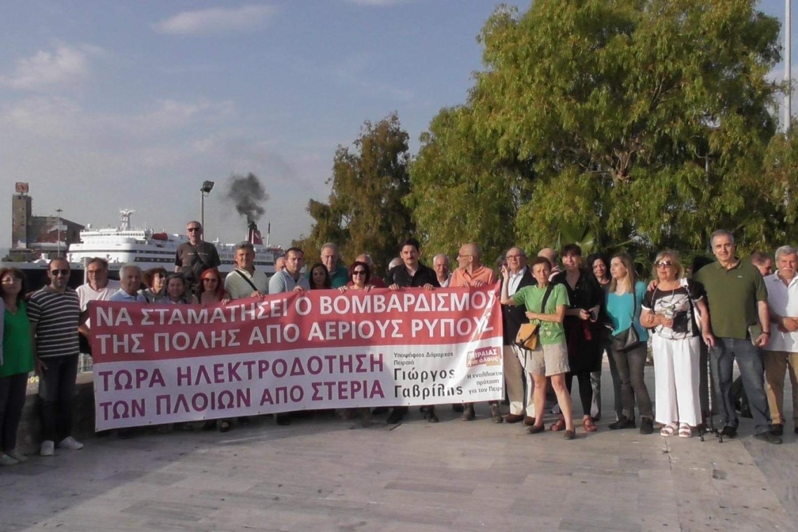 Πειραιάς: Θανατηφόροι αέριοι ρύποι στο λιμάνι