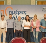 Πειραιάς: «Ημέρες Θάλασσας 2024» για 10η χρονιά!