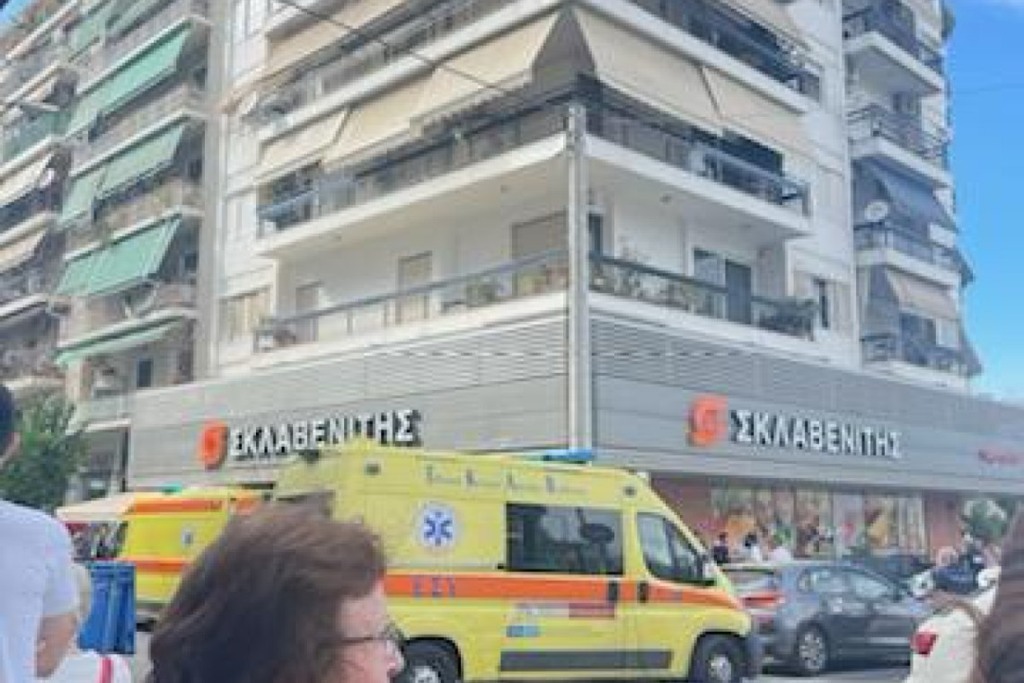 Ενας νεκρός σε σούπερ μάρκετ στον Πειραιά