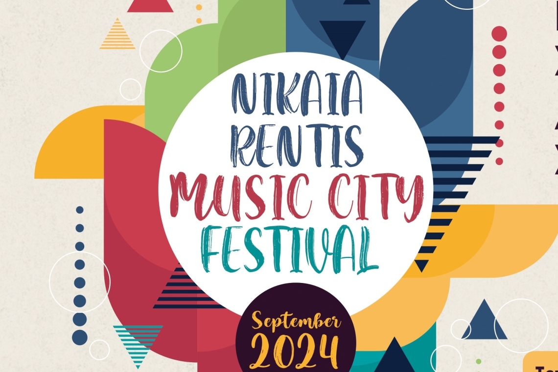 &quot;NIKAIA RENTIS MUSIC CITY FESTIVAL&quot; από τις 11 έως τις 17 Σεπτεμβρίου
