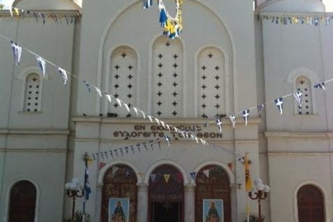 Πειραιάς: Πανηγυρίζει ο Ιερός Ναός της Αγίας Σοφίας