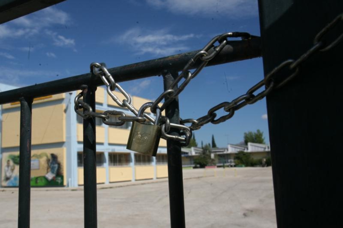 "Λουκέτο" σε ιδιωτικό σχολείο λόγω παρενόχλησης μαθητριών από εκπαιδευτικό