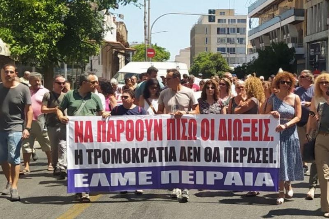 &quot;Να σταματήσει τώρα η δίωξη κατά του προέδρου της ΕΛΜΕ Πειραιά&quot;