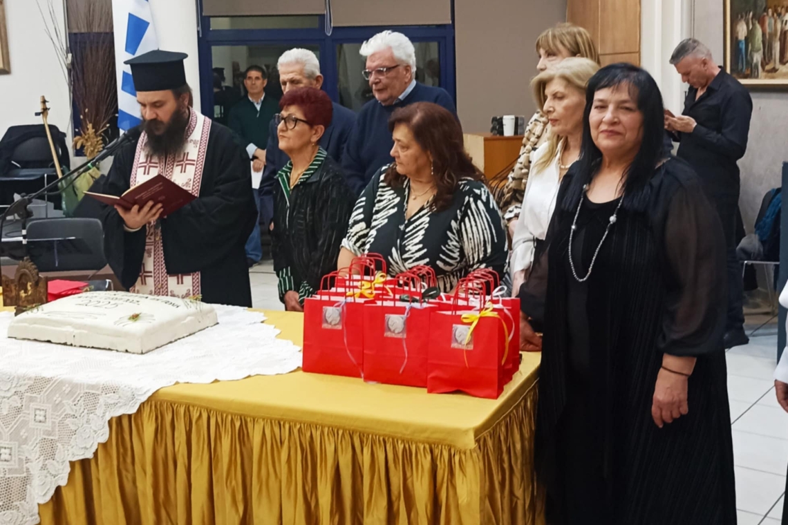 Ένωση Ρενκιωτών και "Εστία εν Πόλη" έκοψαν την πίτα τους