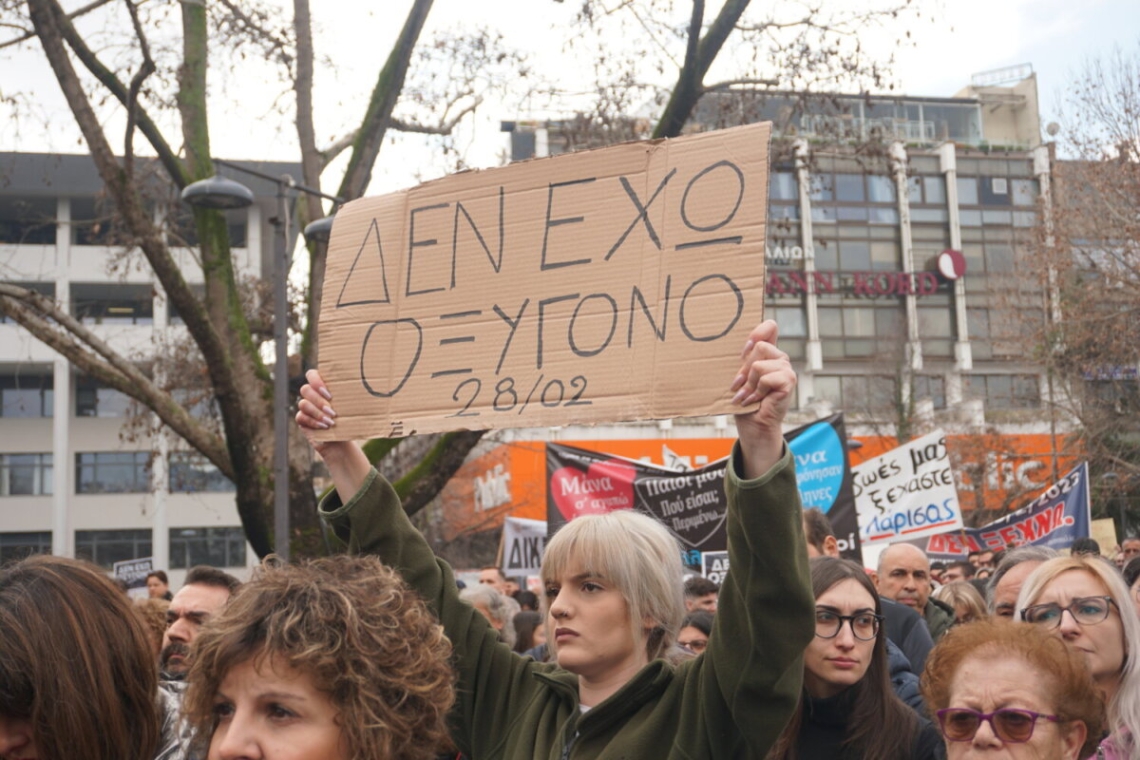 Νέα συλλαλητήρια αύριο για τους 57 νεκρούς των Τεμπών