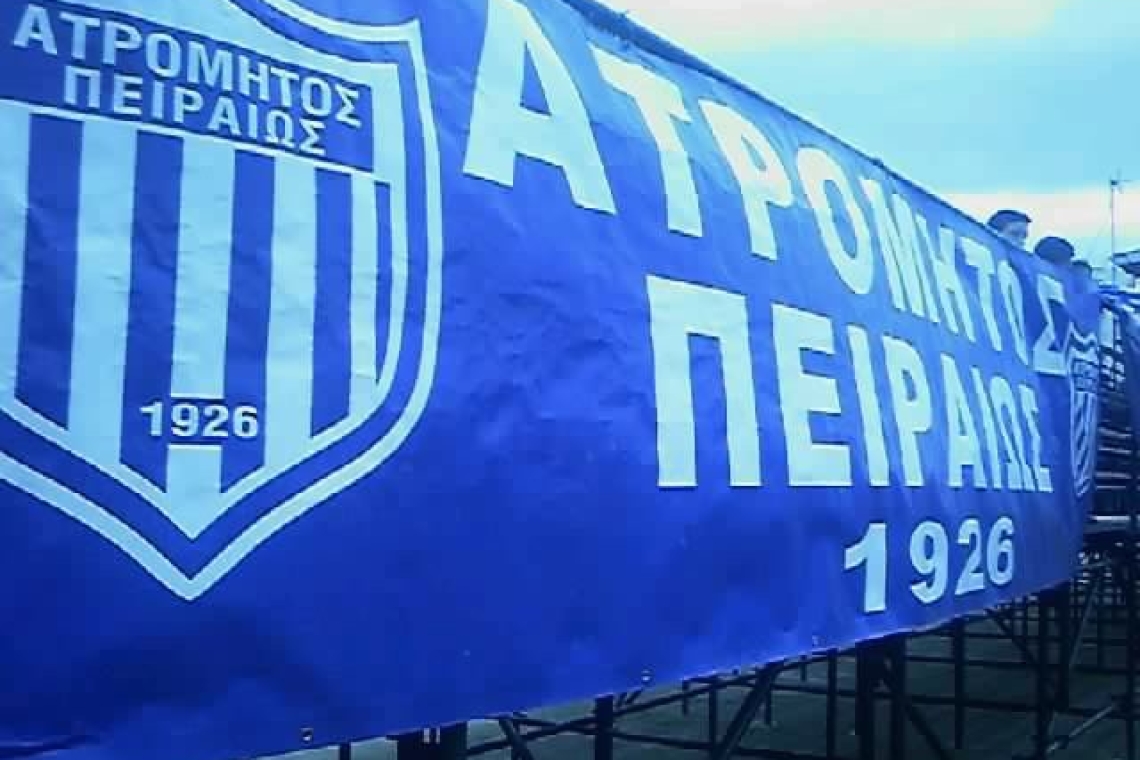 Κατέρρευσε στο γήπεδο και πέθανε ο ποδοσφαιριστής του Ατρόμητου Πειραιά Άλεξ Μπάνγκσε