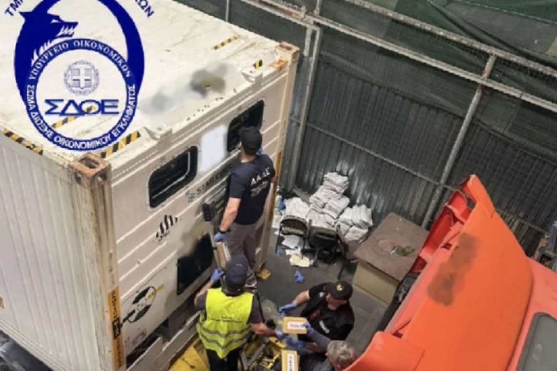 Πειραιάς: 56 κιλά κοκαΐνης σε κοντέινερ με... γαρίδες 