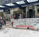 Συγκέντρωση διαμαρτυρίας έξω από την Ιωνίδειο για εκδήλωση σε συνεργασία με την πρεσβεία του Ισραήλ