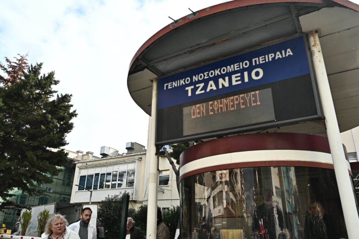 Τζάνειο: 62χρονη σε σοβαρή κατάσταση μετά από μετάγγιση αίματος