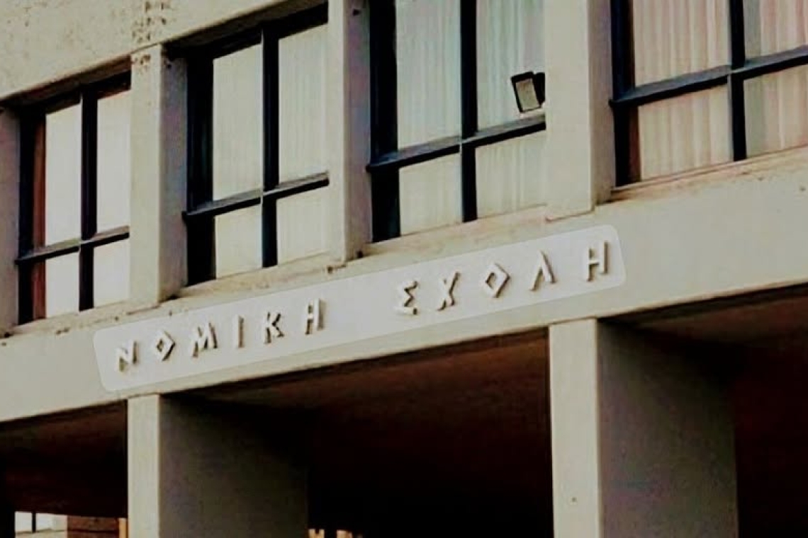 Ηλίας Κλάππας: Αδιανόητη η απόφαση του Υπ. Παιδείας για διπλασιασμό των νομικών σχολών 