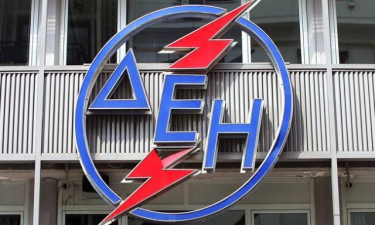 Απρόσωπη ΔΕΗ Α.Ε.