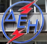 Απρόσωπη ΔΕΗ Α.Ε.