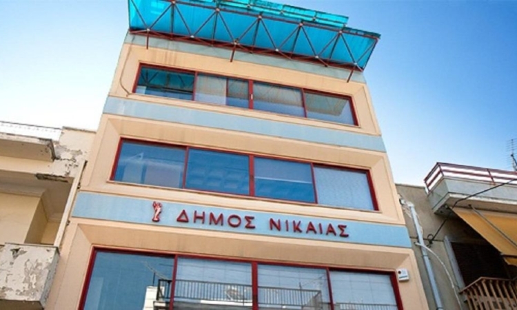 Nίκαια-Αγ.Ι.Ρέντης: Kλειστός ο Δήμος την Τρίτη 16 Δεκεμβρίου