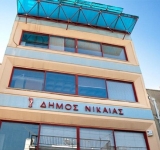 Nίκαια-Αγ.Ι.Ρέντης: Kλειστός ο Δήμος την Τρίτη 16 Δεκεμβρίου