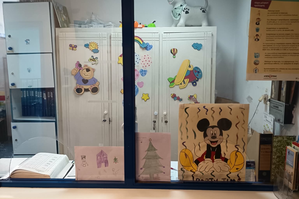 Ανω κάτω η Παιδιατρική Κλινική του Κρατικού Νοσοκομείου Νίκαιας