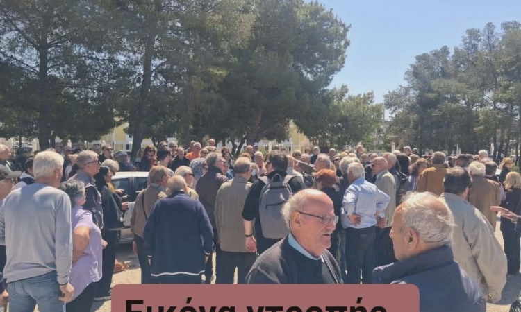 Σαλαμίνα: Αγριο 