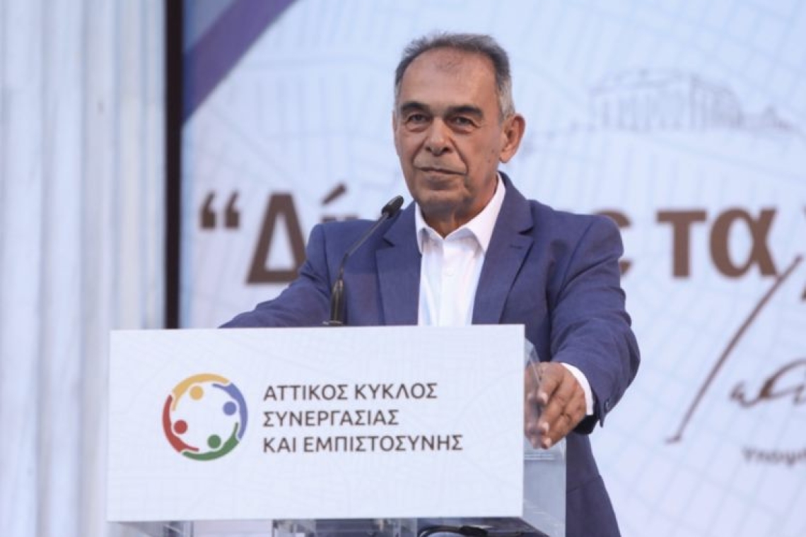 Γιατί άραγε, το Μουσείο Φιστικιού της Αίγινας … παραχωρείται σε ιδιώτη;